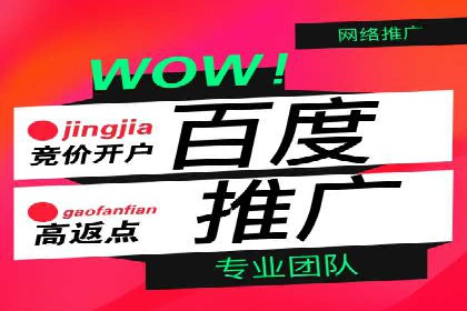 百度信息流广告的创意内容制作案例集