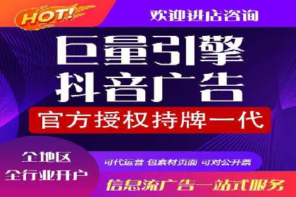 竞价账户如何开户：从理论到实践的成功案例