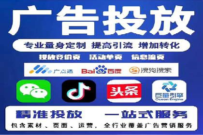 提升转化率：SEM竞价广告案例解析