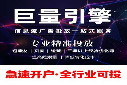 案例解析：如何通过百度推广实现低成本高回报